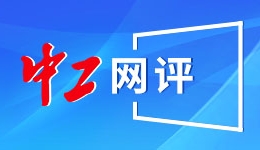 《燕云十六声》周年新时装被骂